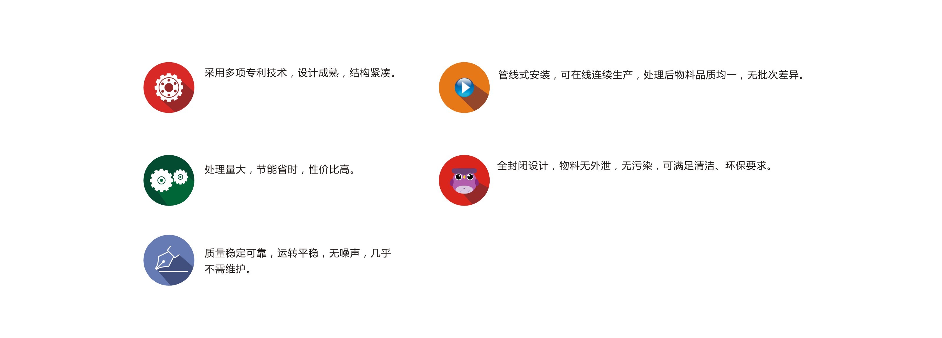 揉絲粉碎一(yī)體(tǐ)機(jī)