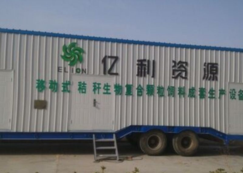 移動飼料車(chē)