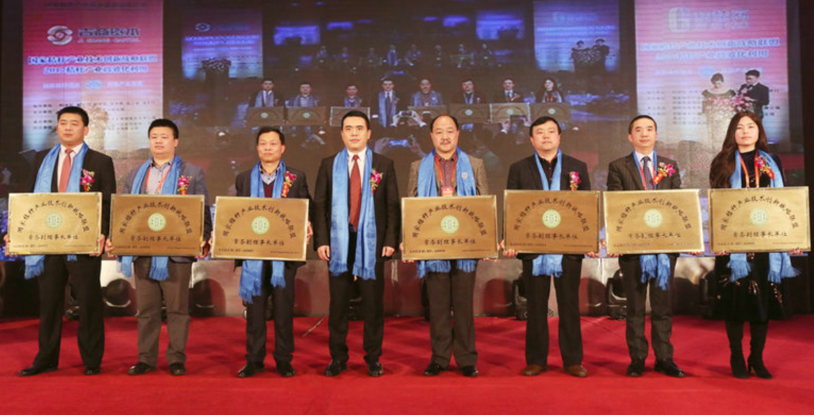 恭喜我司董事(shì)長(cháng)趙春明(míng)總獲得(de)全國(guó)首條破壁飼草(cǎo)料生(shēng)産線建設十大(dà)功勳人(rén)物(wù)